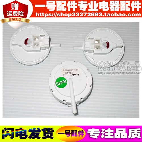 Плоская стиральная машина, выравниватель воды с двумя грузоподъемными устройствами.