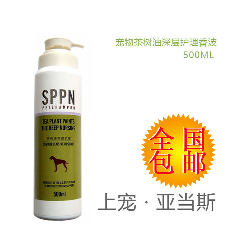 

Шампунь-Ванна On the sppn 500ml