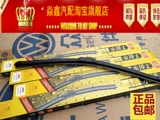 Доктор Уотер У -обратный чип для бездомных стеклоочистителей, каждая модель каждой модели