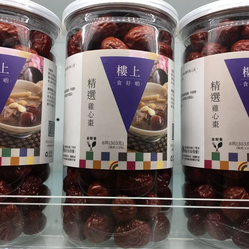 Гонконг покупает наверху [Выбранный куриный сердце jube] 303 грамма красных дат кипятят суп для каши и пузырьковой воды