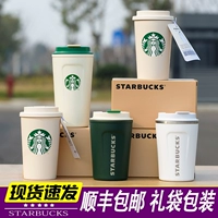 Starbucks, классический зеленый кофейный стакан из нержавеющей стали
