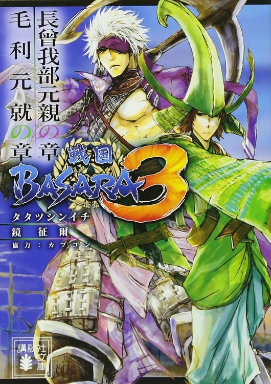 勇者斗恶龙11S 追寻逝去的时代 DQ11S 角色设定集 CHARACTER BOOK评价 - 淘宝网