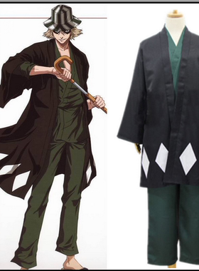 死神浦原喜助cos cosplay服装
