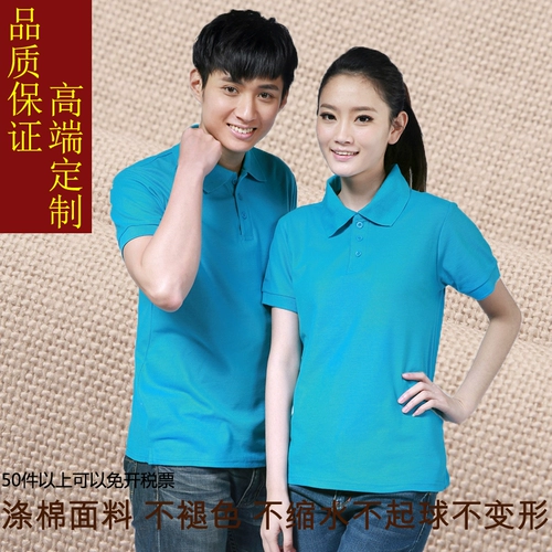 Летняя футболка polo для работы, короткий рукав, делается под заказ