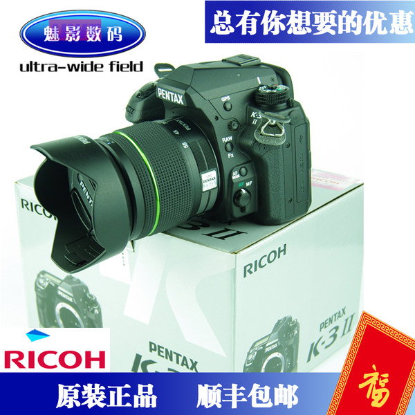 Быть гостем зеркальные зеркальные камера K-3II Bin de K32 Binbin K52S Binbin K3 K3II K-3