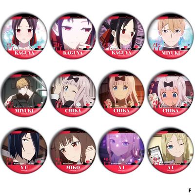 taobao agent Ms. Hui Ye wants me to confess the spot Laser Badge Baji Two-dimensional Medal Japanese Anime Peripheral F