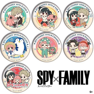 taobao agent Spy play house COS two-dimensional baji Japanese anime peripheral tinplate badge laser badge medal G+