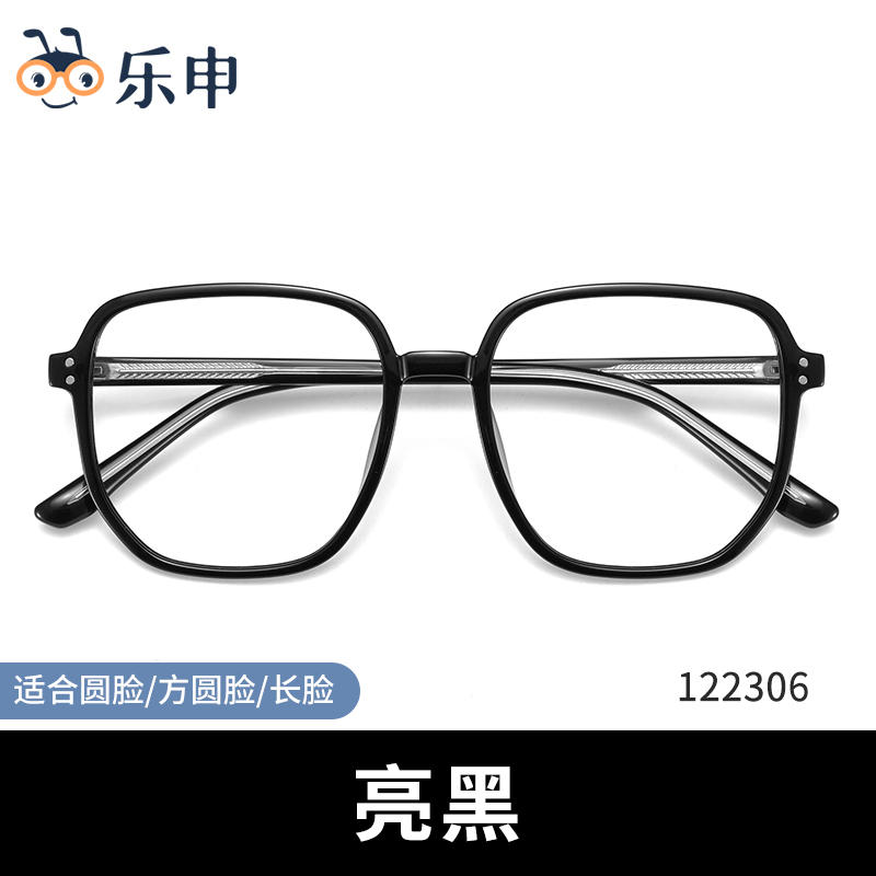 降价： 【lashion乐申眼镜旗舰店 】  带度数防蓝光高级近视眼镜 36.6元！