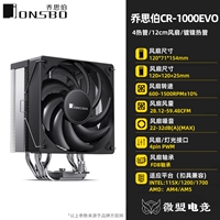 CR-100EVO Стандартное издание