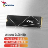 AData/威刚 S70B 1T 2T 4 ТБ Твердотельный накопитель NVME SSD M.2 S20/S30 512 ГБ