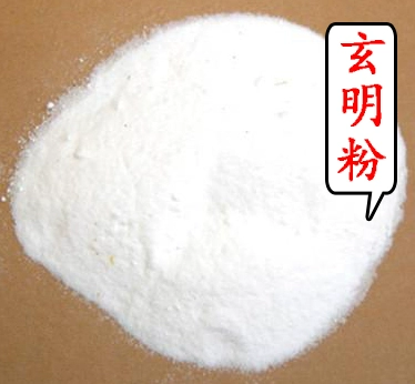 Сюанминг порошок 1000G2 кора в бассейне с пудром yuanming counge uanxing, чтобы устранить розовую нитротитоли -соль нитрат азот порошок азота