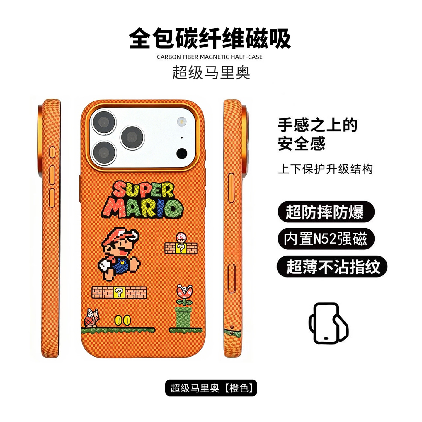 Super Mario Art Phone Case