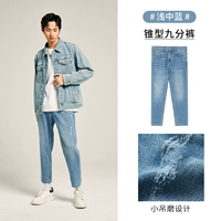 Janpole Pants Edition-Light Zhongzhong Blue