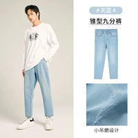 Janji Pants Edition-Tiansan