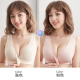 浪莎 Бюстгалтер для кормящих грудью для беременных, нижнее белье, поддерживающая майка топ, хлопковый летний ультратонкий тонкий бюстгальтер пуш-ап