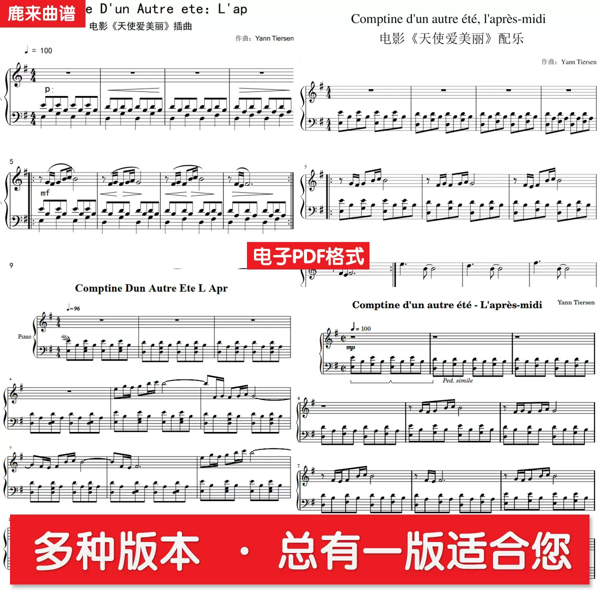 青花瓷周杰伦共26个版本全发钢琴谱弹唱谱钢琴简谱五线谱pdf