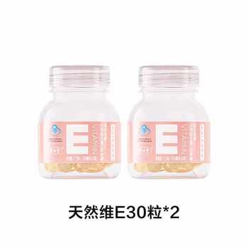 养生堂天然维生素E30粒胶囊口服ve维e官方旗舰店祛黄褐斑实付28.4元到手包邮