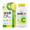 拍5瓶【养生堂】维生素c咀嚼片