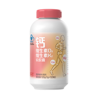 d3成人钙片养生堂维生素