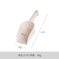 【Белая】 Маленькая лопата