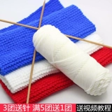 Плетеный шарф ручной работы, мягкий клубок пряжи, набор материалов, для влюбленных, DIY