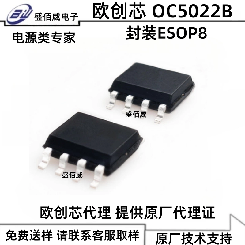 CL芯联代理CL4056E CL4056D ESOP8 4.2V 1A 带反接保护充电芯片-Taobao