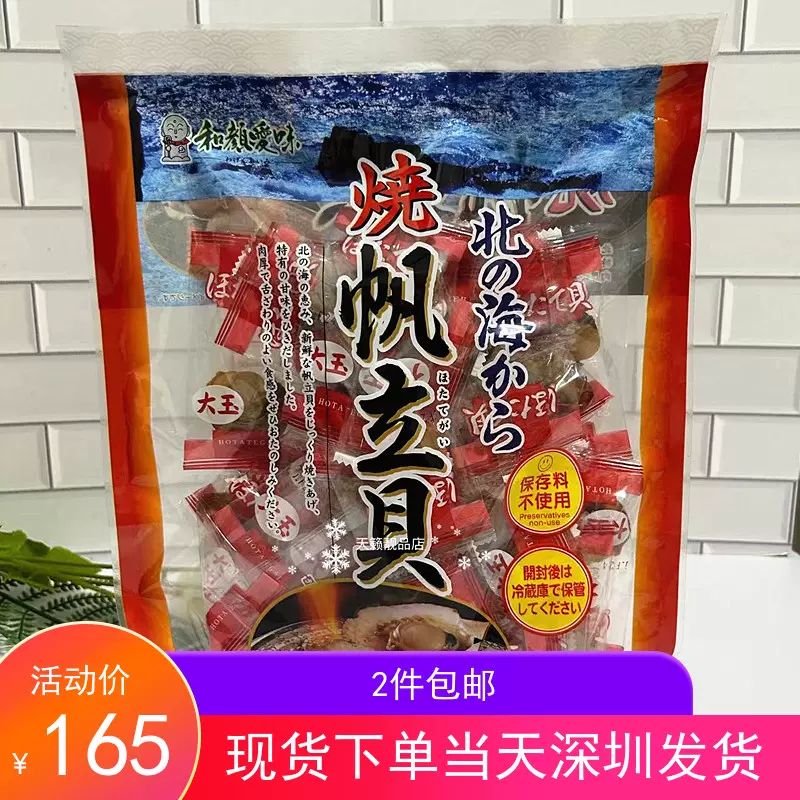 香港代购珍殿黑椒牛肉脯200g原味牛肉干独立包装休闲零食- Taobao