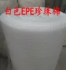 Товары от youbiansidayang
