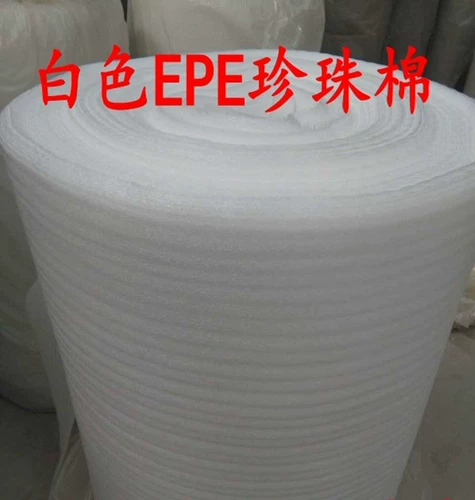 EPE Pearl хлопковое хлопковое хлопковое -надежный хлопок хлопковой хлопковой хлопковой анти -сетисмическая пленка упаковка толщиной 1 метр, ширина 100 см 2,9 юань/