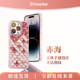 Mermaid Scale Glitter Purple Blue Phone Case for iPhone 17, 16, 15, 14, 13 and 12