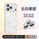 Embroidered Shells & Stars Polka Dot Air cushion iPhone Case for iPhone 18 – 17