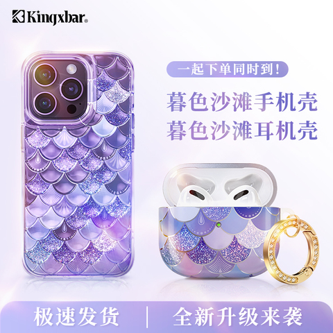 Mermaid Scale Glitter Purple Blue iPhone Case