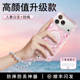 Mermaid Scales Glitter Seashell iPhone Case for iPhone 18 – 16