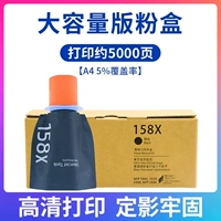 [Купить 3 получить 1] Большой пудру для порошковой коробки 5000 страниц