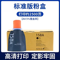 [Купить 3 Get 1] Стандартная версия Powder Box 2500 страниц