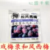Товары от yangguan126