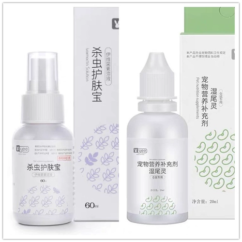 Бесплатная доставка Yee Hamster Products влажный хвостовой дух, тело и внешнее тело и за рубежом, живот и мягкость, остановка диареи, золотой шелк, диарея диарея