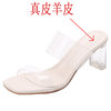 [Leather sheepskin] 6.5 cm high in white and high
