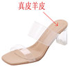 【Leather Sheepskin】 Nude color and 5 cm high