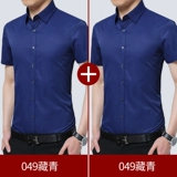 Playboy, мужская рубашка, лонгслив, осенняя куртка, короткий рукав, с рукавом