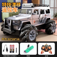 Полноприводная серебряная каскадерская машина, 32см