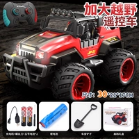 Большая красная радиоуправляемая машина, 30см