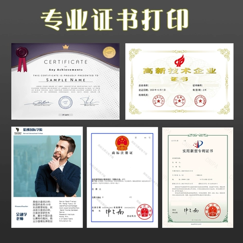 Распечатать