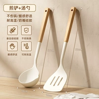 【2 -ciece Set】 Fry Shovel+Spoon