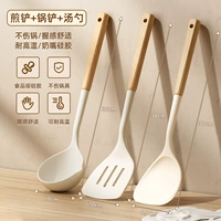 【3 -peece Set】 Fry Shovel+Spatula+Spoon