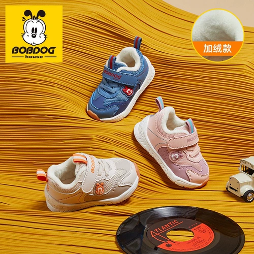 Зимние туфли, флисовая удерживающая тепло детская обувь для раннего возраста для мальчиков, коллекция 2023