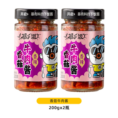吉香居暴下饭香菇牛肉酱拌饭酱