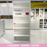 Ikea, книжная полка, стенд