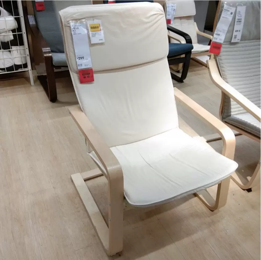 IKEA 大连宜家波昂单人沙发扶手椅摇椅布艺沙发藤椅阳台摇摇椅