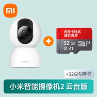 Xiaomi, видеокамера, карта памяти, 32G